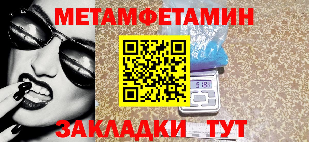 Amphetamine 97% Ирбит