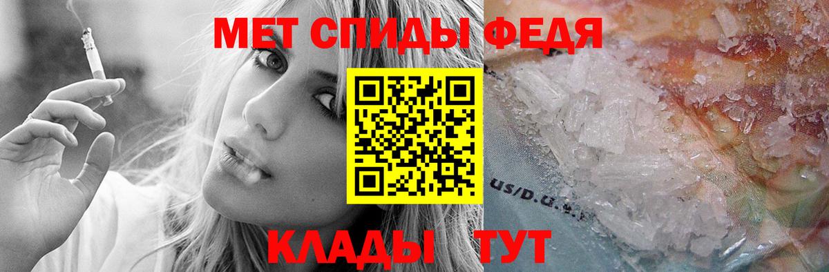 АМФЕТАМИН   НБОМе  Мефедрон кристаллы  Гашиш  Вход с VPN  Каннабис  LSD-25  Кокаин  MDMA  Ирбит  Кетамин  Кодеин 