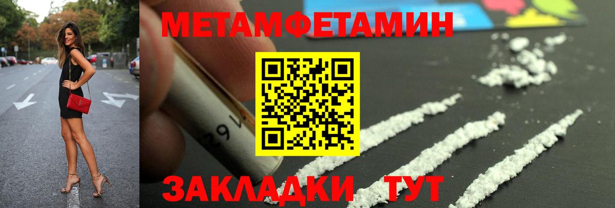 Ирбит  Amphetamine  Амфетамин  Вход с VPN  Амфетамин 98% 
