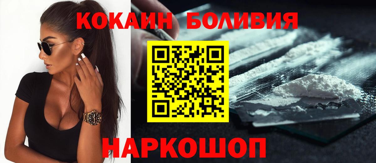 Ирбит  Кокаин 98%  где продают наркотики  Вход с VPN  Cocaine VHQ 