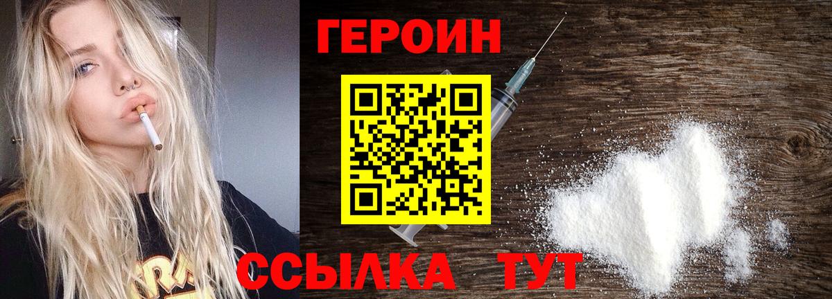 Ирбит  ГЕРОИН гречка  Вход с VPN 
