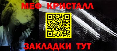 mdpv Ливны