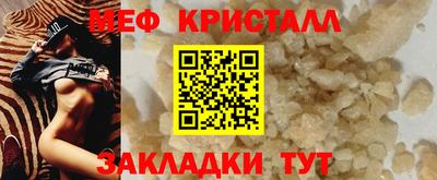 MDMA Кунгур
