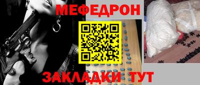 MDMA Кунгур