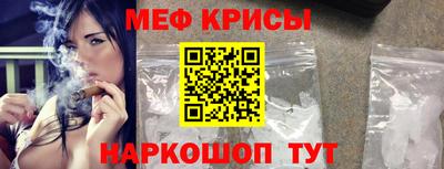 MDMA Кунгур