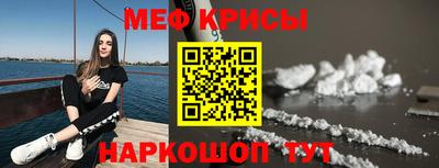 MDMA Кунгур