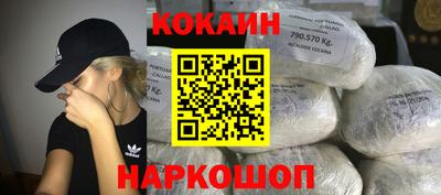 кокаин VHQ Кумертау