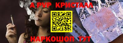 а пвп мука Кулебаки