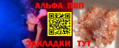 кокаин VHQ Кумертау