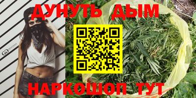 MDMA Кунгур