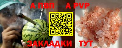 а пвп мука Кулебаки