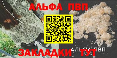 а пвп мука Кулебаки