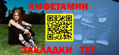 MDMA Кунгур