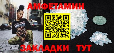 а пвп мука Кулебаки