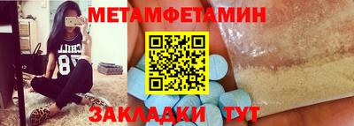 mdpv Ливны