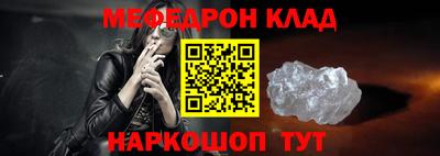 кокаин VHQ Кумертау
