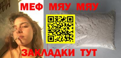 а пвп мука Кулебаки