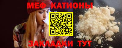MDMA Кунгур