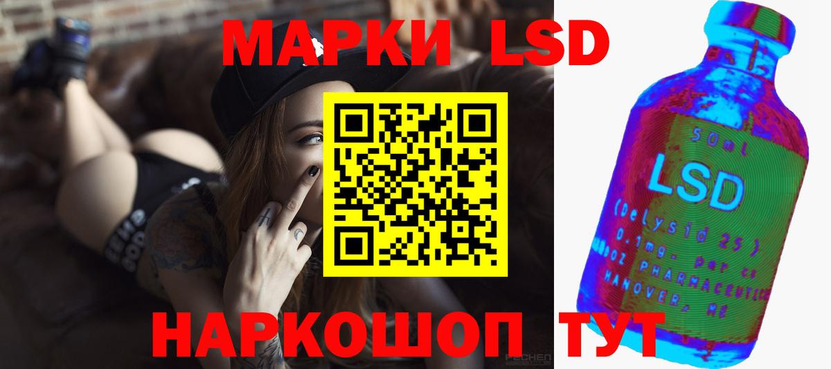 ЛСД экстази ecstasy  Вход с VPN  Ирбит 