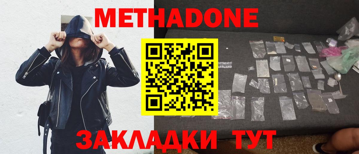 АМФЕТАМИН Ирбит