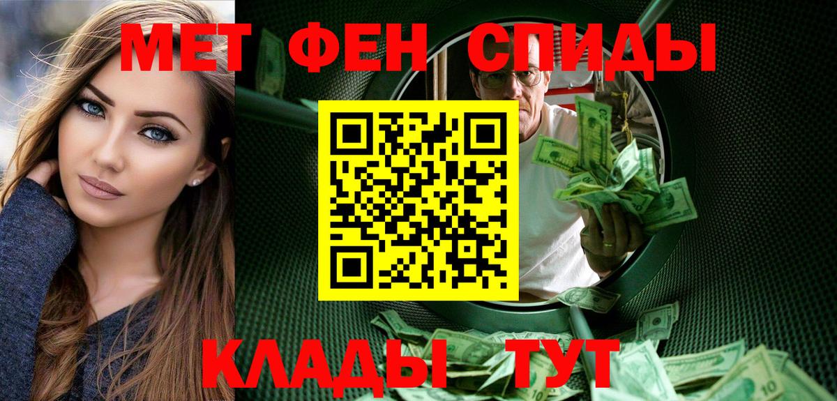 Метамфетамин Декстрометамфетамин 99.9% Ирбит