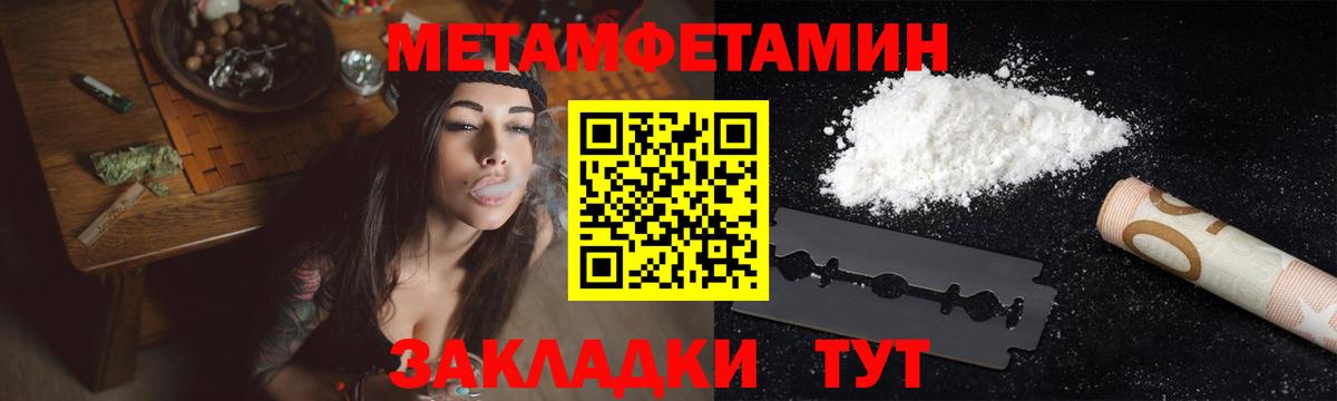 Ирбит  МЕТАМФЕТАМИН витя  МЕТАМФЕТАМИН витя  Метамфетамин  Вход с VPN 