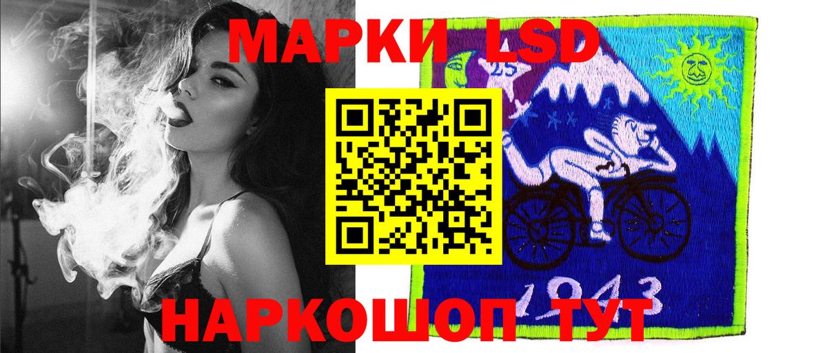 Наркотические марки 1,8мг  Наркотические марки 1,8мг  Вход с VPN  Наркотические марки  Ирбит 