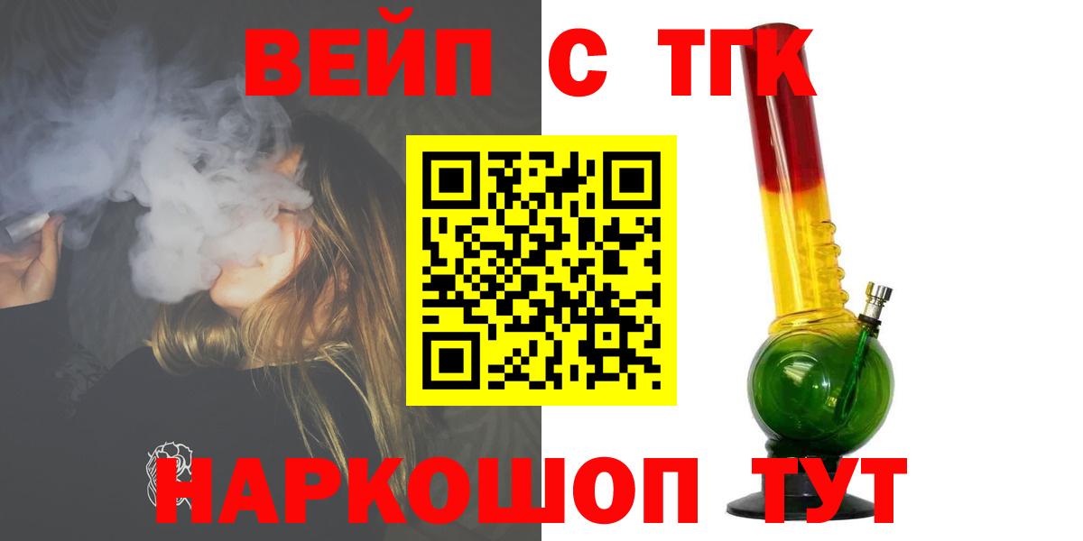 Дистиллят ТГК THC oil Ирбит