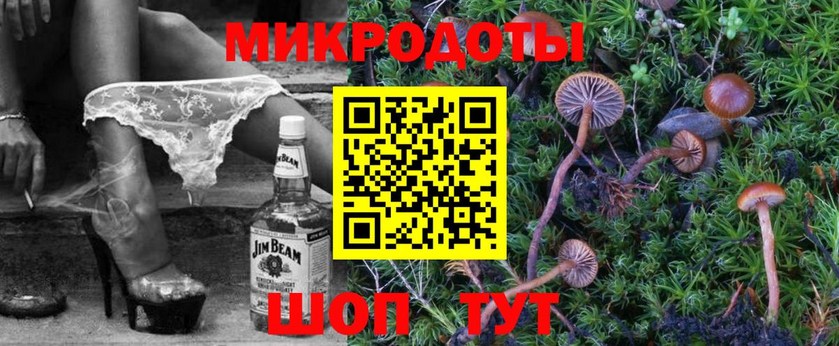Галлюциногенные грибы ЛСД Ирбит