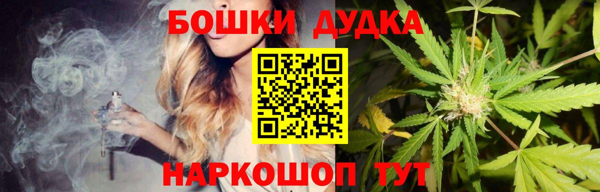 Бошки марихуана AK-47 Ирбит